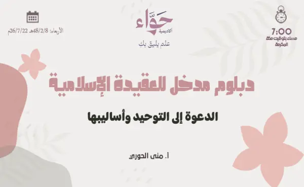 تفسير سورة القلم