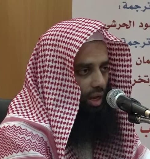 الشيخ الدكتور محمد الجبيلي